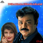 Dharmachakaram (Original Motion Picture Soundtrack) cover image