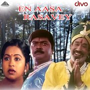 En Aasa Rasavey (Original Motion Picture Soundtrack) cover image