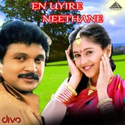 En Uyire Neethane (Original Motion Picture Soundtrack) cover image