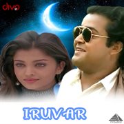 Iruvar (Original Motion Picture Soundtrack) cover image