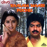 Kaalam Maari Pochu (Original Motion Picture Soundtrack) cover image