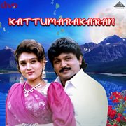 Kattumarakaran (Original Motion Picture Soundtrack) cover image