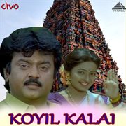 Koyil Kaalai (Original Motion Picture Soundtrack) cover image