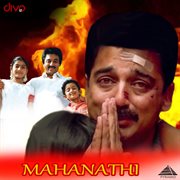 Mahanadhi (Original Motion Picture Soundtrack) cover image