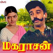 Maharasan (Original Motion Picture Soundtrack) cover image