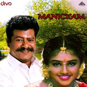 Manikkam (Original Motion Picture Soundtrack) cover image
