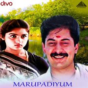 Marupadiyum (Original Motion Picture Soundtrack) cover image