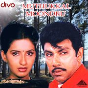 Muthukkal Moondru (Original Motion Picture Soundtrack) cover image