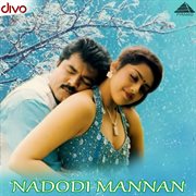 Nadodi Mannan (Original Motion Picture Soundtrack) cover image