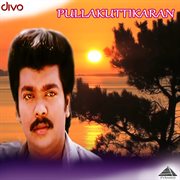 Pullakuttikaran (Original Motion Picture Soundtrack) cover image