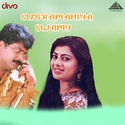 Subramaniya Swamy (Original Motion Picture Soundtrack) cover image