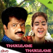 Thaikulame Thaikulame (Original Motion Picture Soundtrack) cover image