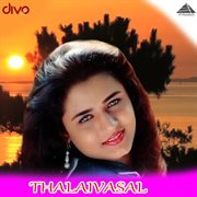 Thalaivasal (Original Motion Picture Soundtrack) cover image