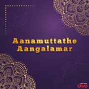 Aanamuttathe aangalamar : original motion picture soundtrack cover image