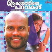 Akashathile paravakal : original motion picture soundtrack cover image
