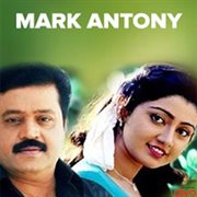 Mark Antony (Original Motion Picture Soundtrack) cover image