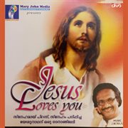 Jesus Loves You cover image