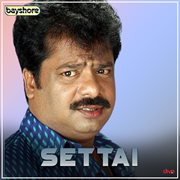 Settai (Original Motion Picture Soundtrack) cover image
