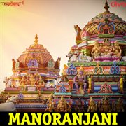 Manoranjani cover image