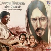 Jeeva Devan (Tamil) cover image