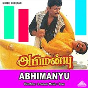 Abhimanyu : original motion picture soundtrack cover image
