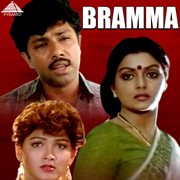 Bramma : original motion picture soundtrack cover image