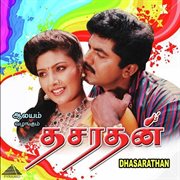 Dhasarathan (Original Motion Picture Soundtrack) cover image