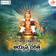 Ayyappa Charitra cover image