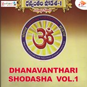 Dhanavanthari Shodasha Vol. 1 cover image