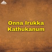 Onna Irukka Kathukanum (Original Motion Picture Soundtrack) cover image