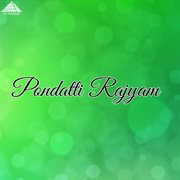Pondati Rajyam (Original Motion Picture Soundtrack) cover image