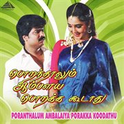 Poranthalum Ambalaiya Porakka Koodathu (Original Motion Picture Soundtrack) cover image