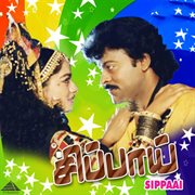 Sippaai (Original Motion Picture Soundtrack) cover image