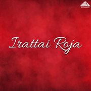 Irattai Roja (Original Motion Picture Soundtrack) cover image