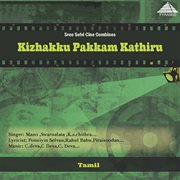 Kizhakku Pakkam Kathiru (Original Motion Picture Soundtrack) cover image