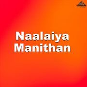 Naalaiya Manithan (Original Motion Picture Soundtrack) cover image