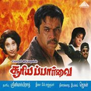 Suriya Paarvai (Original Motion Picture Soundtrack) cover image