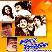 Thalattu Kaetkuthamma (Original Motion Picture Soundtrack) cover image