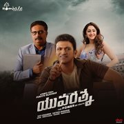 Yuvarathnaa (Telugu) [Original Motion Picture Soundtrack] cover image