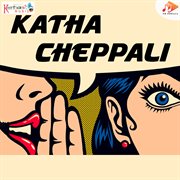 Katha Cheppali cover image