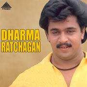 Dharma Ratchagan (Original Motion Picture Soundtrack) cover image