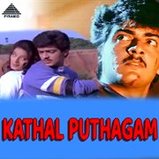 Kathal Puthagam (Original Motion Picture Soundtrack) cover image