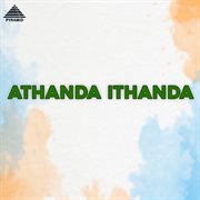 Athanda ithanda : original motion picture soundtrack cover image