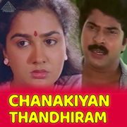 Chanakiyan Thandhiram (Original Motion Picture Soundtrack) cover image