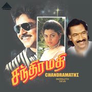 Chandramathi (Original Motion Picture Soundtrack) cover image