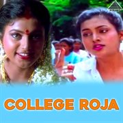 College Roja (Original Motion Picture Soundtrack) cover image