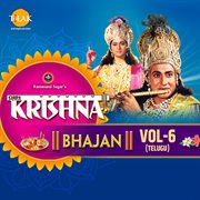 Shri Krishna Bhajan Vol : 6 (Telugu) cover image