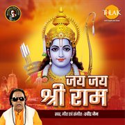 Jai Jai Shri Ram cover image