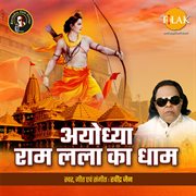 Ayodhya raam lala ka dham cover image