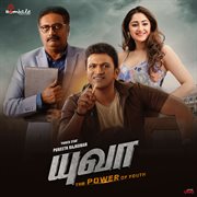 Yuva (Tamil) [Original Motion Picture Soundtrack] cover image
